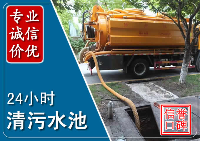 栖霞化粪池清掏时人工与自动化哪个更好？清掏时有哪些要求？